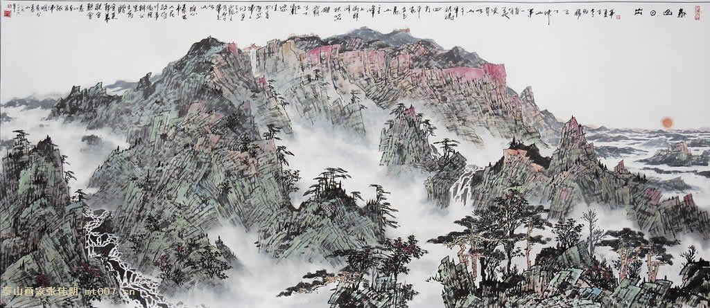 泰山画家张伟明
